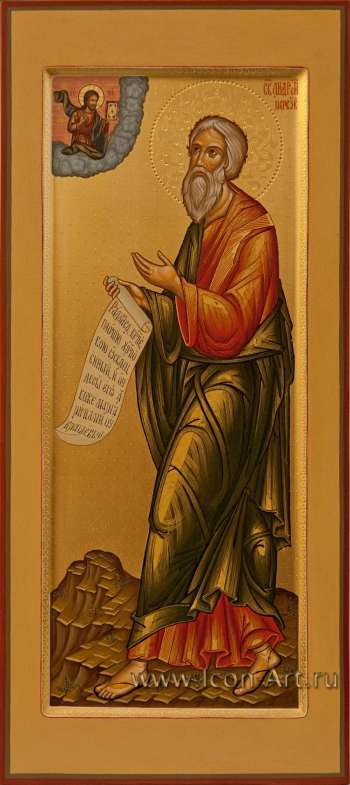 Святой Андрей Первозванный