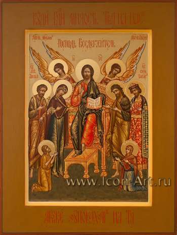 Семейная икона. 