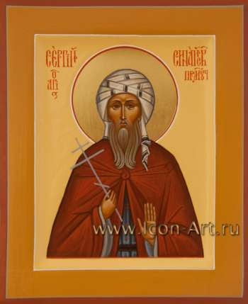 Святой преподобномученик Сергий Синайский