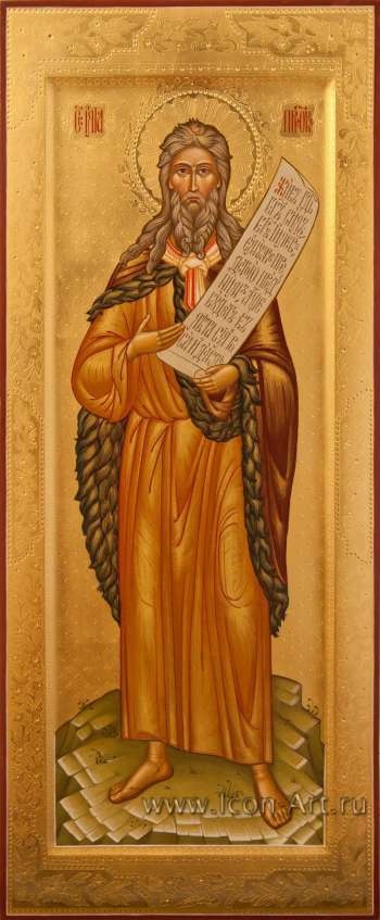 Святой пророк Илия