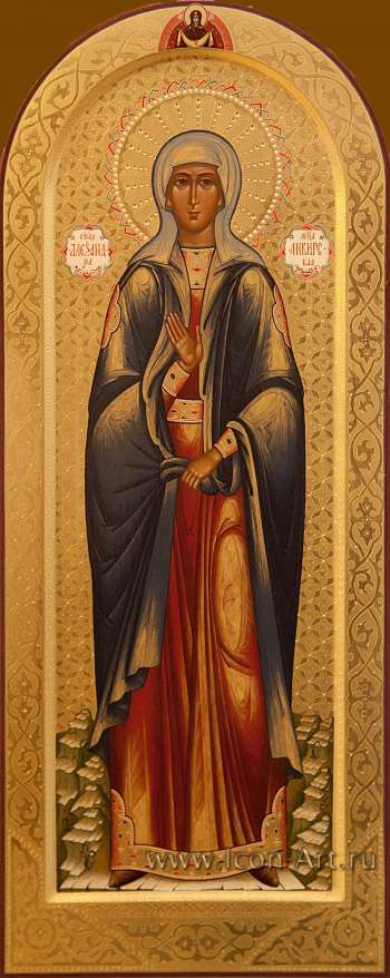 Святая Александра мученица Анкирская