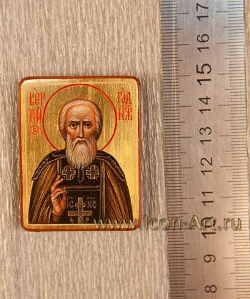 Святой преподобный Сергий Радонежский