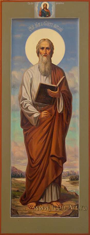 Святой апостол Матфей