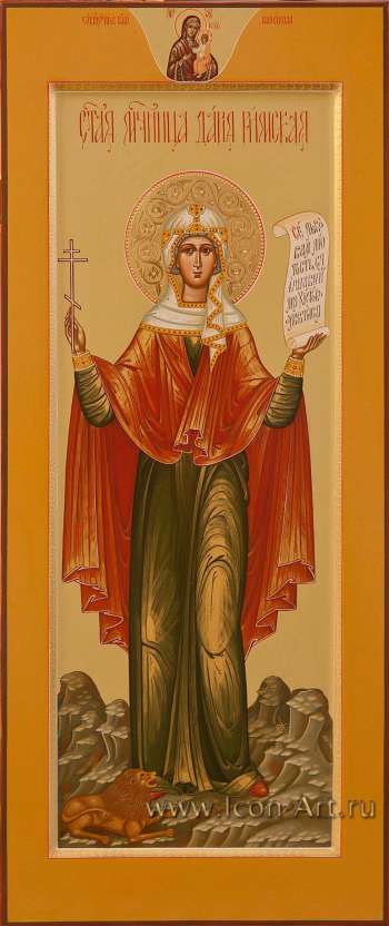 Святая мученица Дария Римская