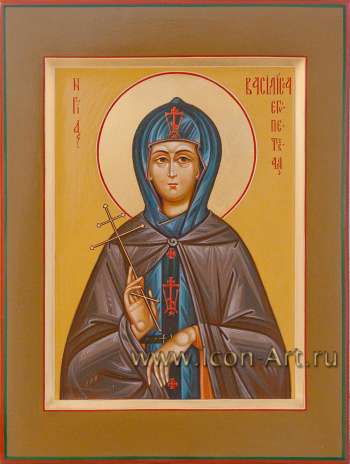 Святая Василиса Египетская