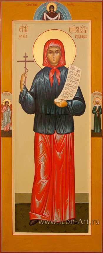 Святая исповедница Елисавета Румянцева (новомученица)