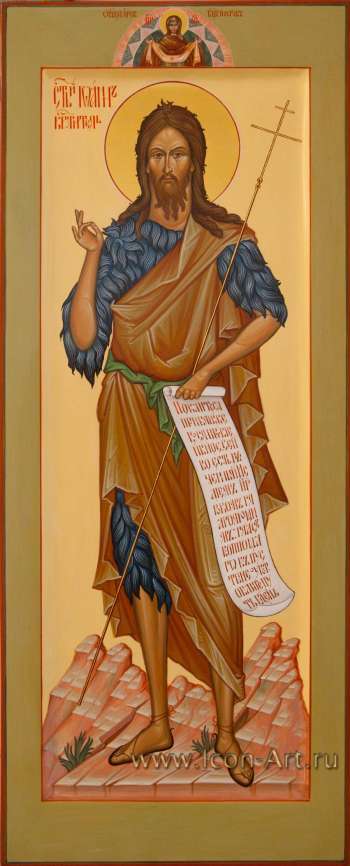 Святой пророк Иоанн Предтеча