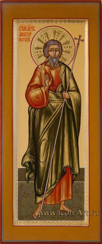 Святой Андрей Первозванный