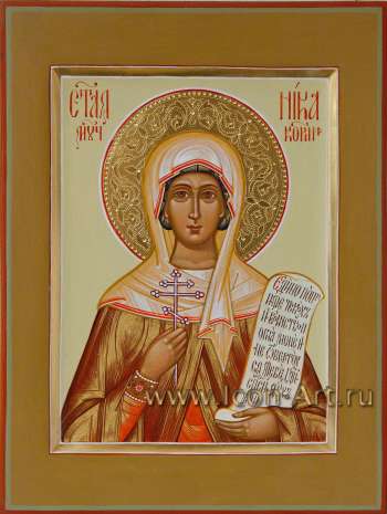 Святая мученица Ника Коринфская