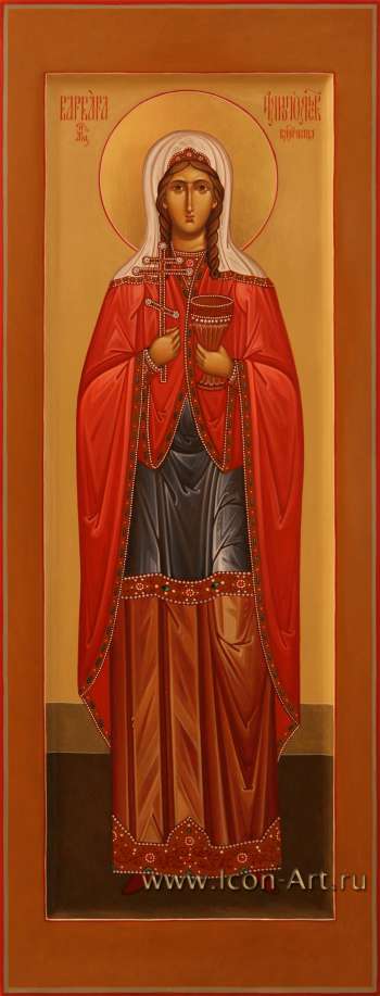 Святая великомученица Варвара Илиопольская