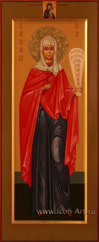 Святая мученица Мария Кесарийская