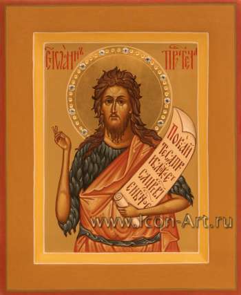 Святой Иоанн Предтеча