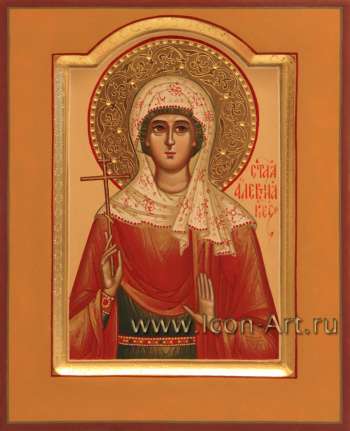 Святая Алевтина Кесарийская