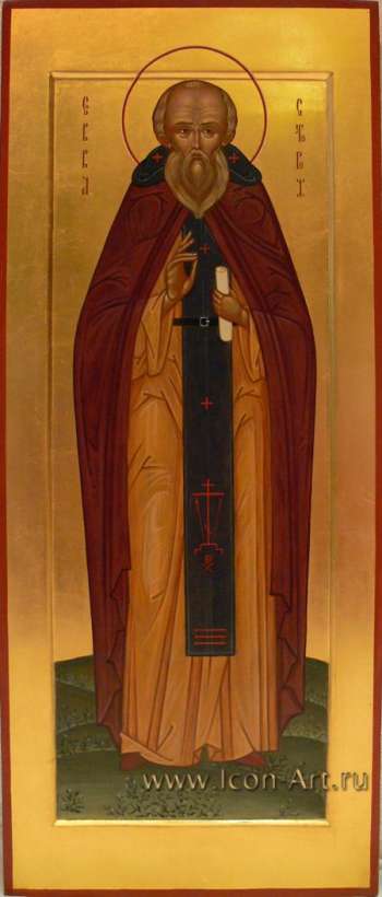 Святой игумен Савва Сторожевский