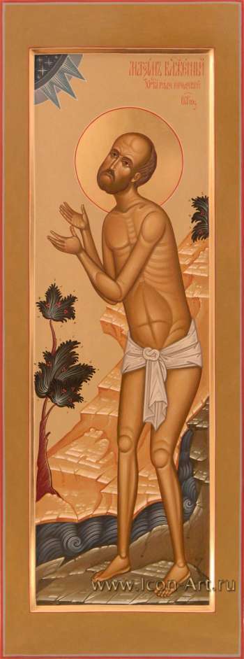 Максим Блаженный  