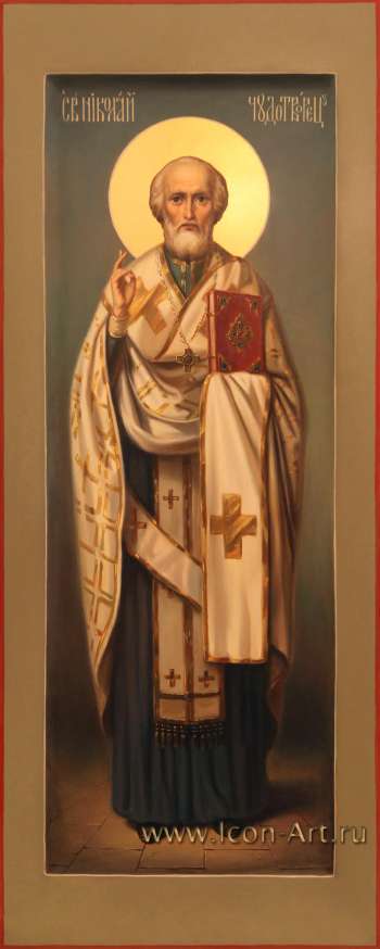 Святой Николай Чудотворец