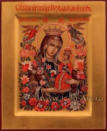 Образ Пресвятой Богородицы «Неувядаемый цвет»