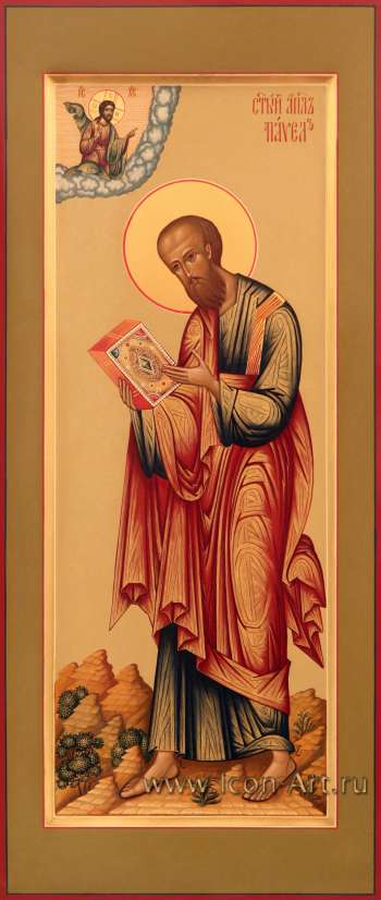 Святой апостол Павел