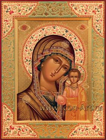 Икона Господа Вседержителя и Икона Пресвятой Богородицы «Казанская»  