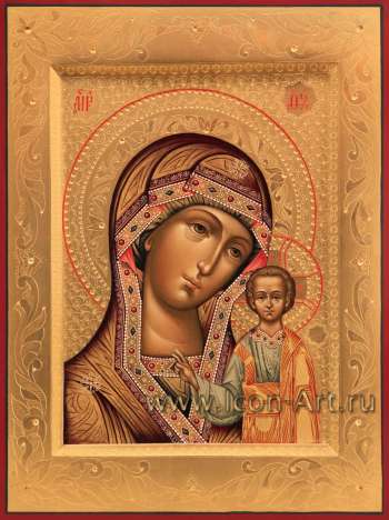 Иисус Христос Господь Вседержитель и Икона Пресвятой Богородицы «Казанская» 