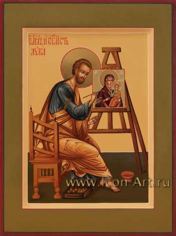 Апостол и евангелист Лука 