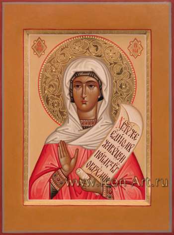 Святая мученица Иуния