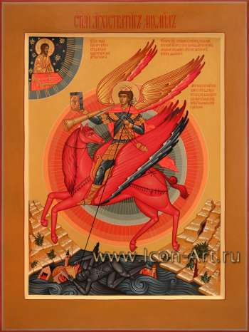 Святой Архистратиг Михаил