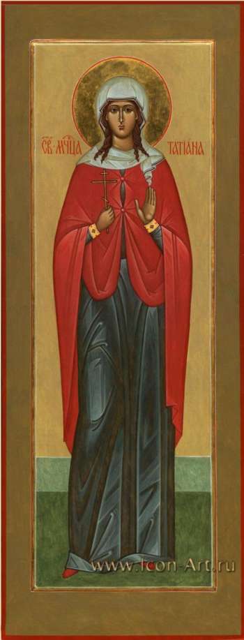 Святая дева Татиана Римская диакониса