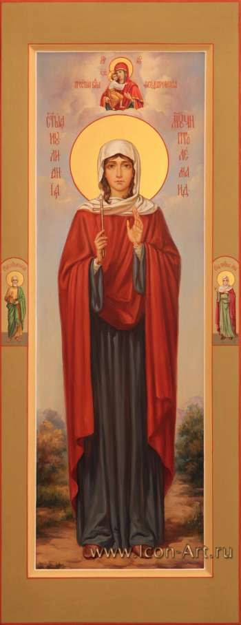 Святая мученица Иулиания Птолемаидская