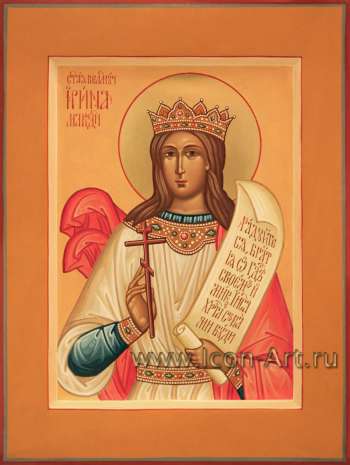 Святая мученица Ирина Македонская