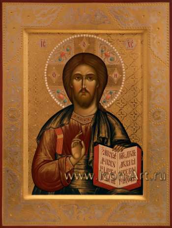 Господь Вседержитель