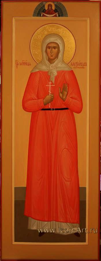 Александра Булгакова мученица (1938)