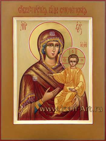 Пресвятая Богородица «Смоленская»