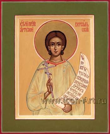 святой праведный Артемий Веркольский
