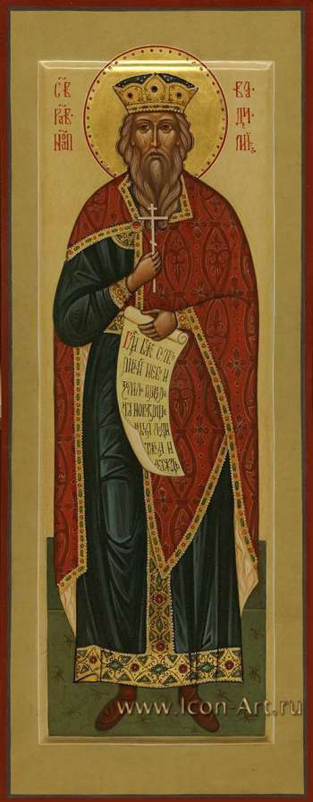 Святой равноапостольный князь Владимир