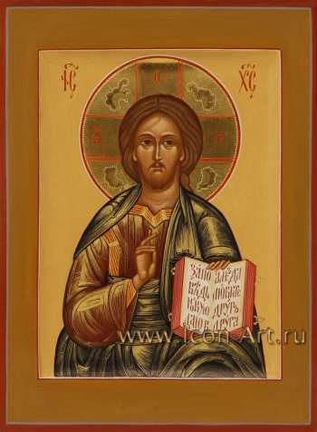 Господь Вседержитель