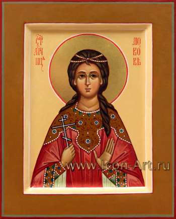 Святая мученица Любовь Римская