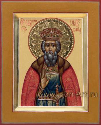 Святой благоверный князь Святослав Владимирский