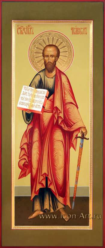 Святой первоверховный апостол Павел