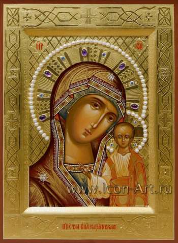 Икона Пресвятой Богородицы «Казанская»