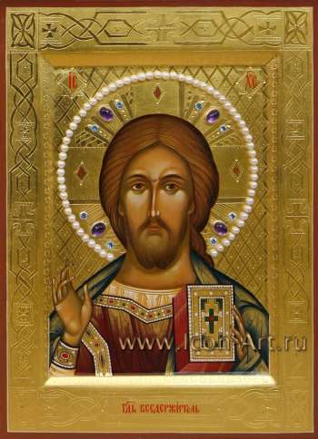 Икона Господа Вседержителя