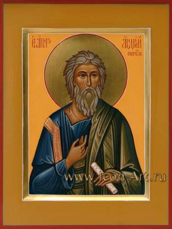 Святой апостол Андрей Первозванный