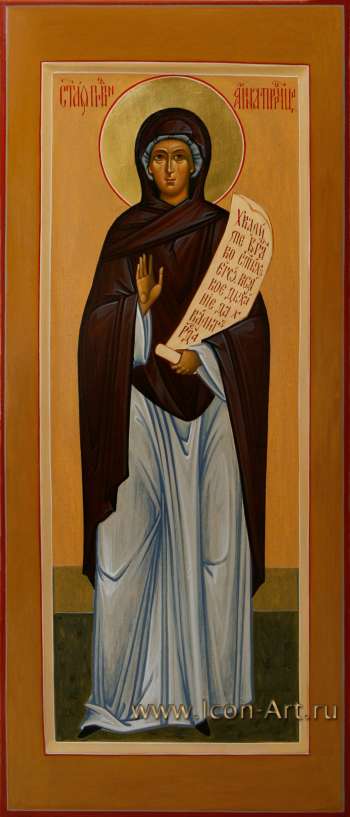 Святая Анна пророчица