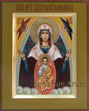 Икона Божией Матери «Помощница в родах»