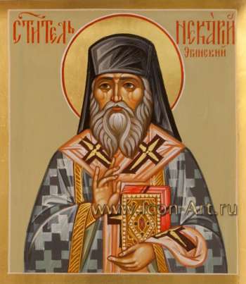 Святитель Нектарий Эгинский