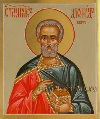 Святой Диомид, врач