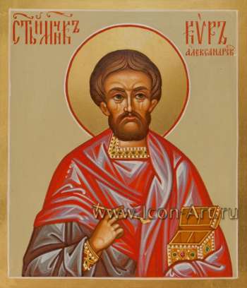 Святой мученик Кир Александрийский