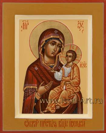 Икона Божией Матри «Иверская»