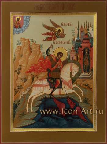 Святой великомученик Георгий Победоносец