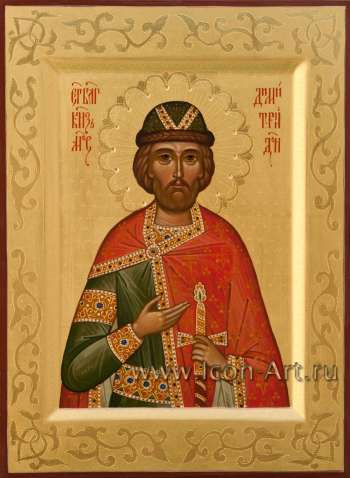 Святой благоверный князь Димитрий Донской